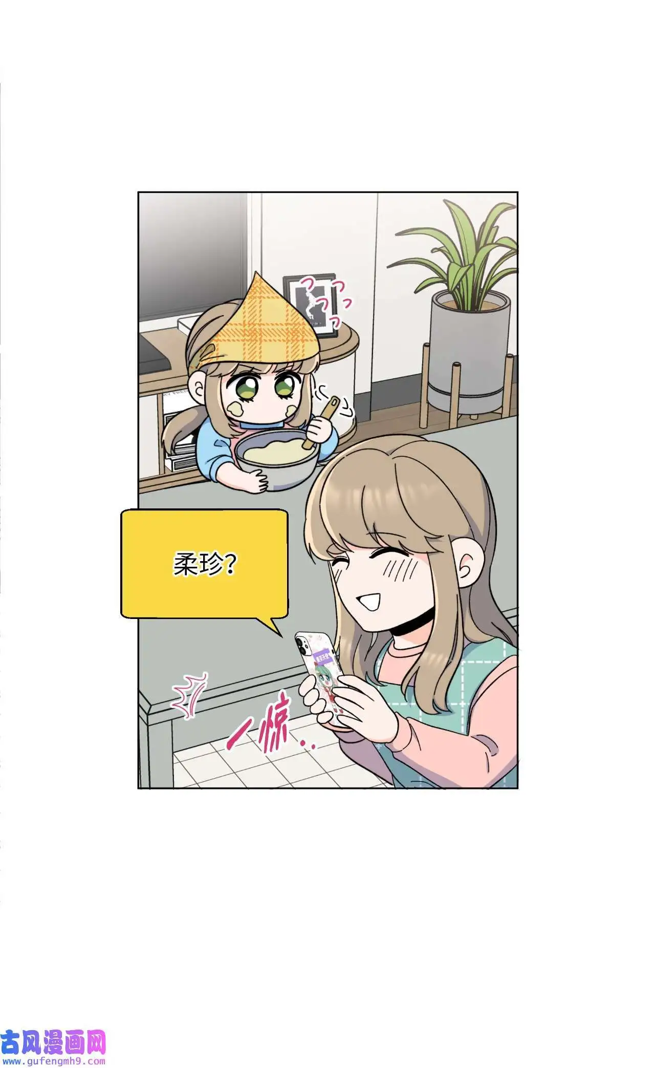 18 哪怕曾经讨厌过（79P）21