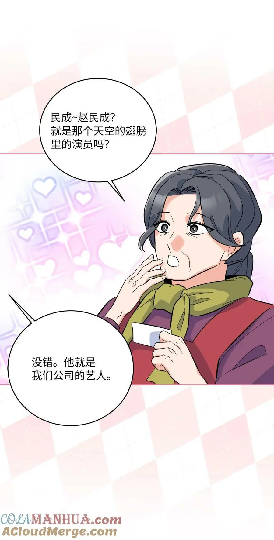 72 寻找无名作曲家71