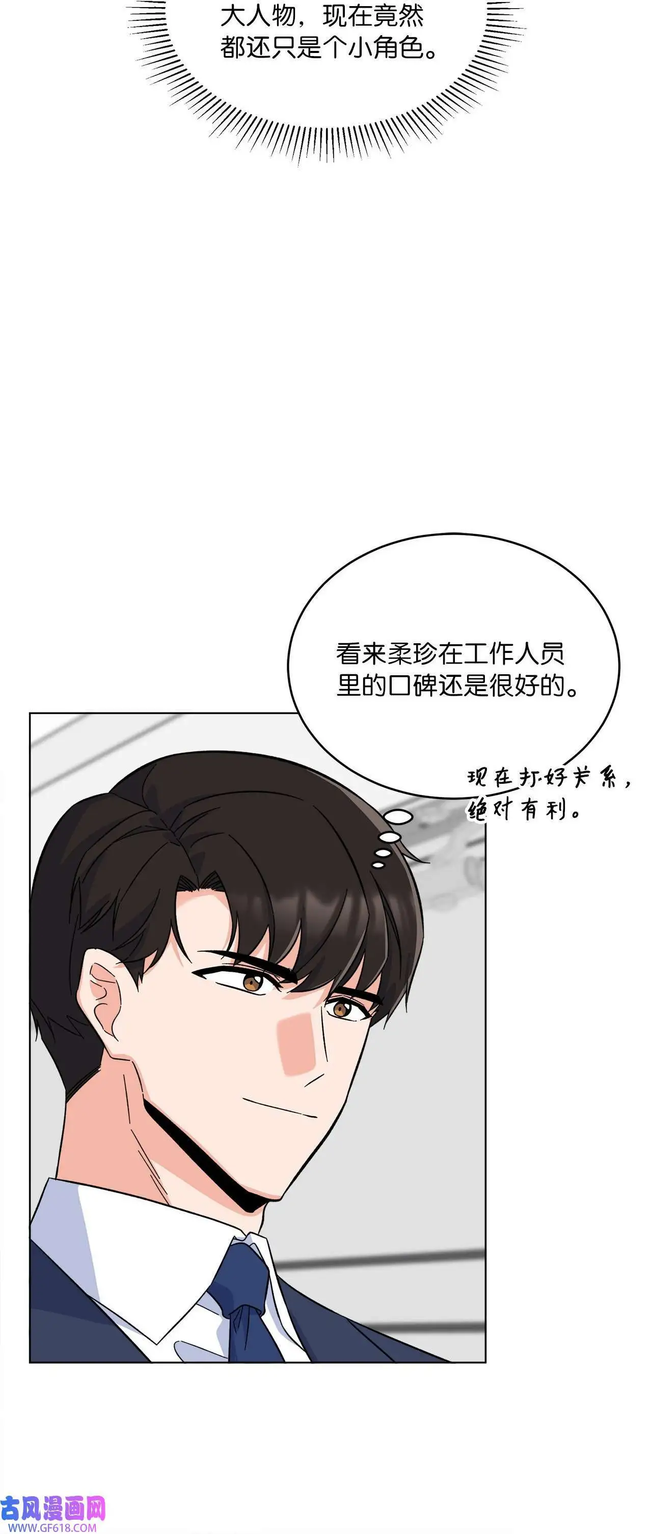 56 初次围读士气高（88P）36