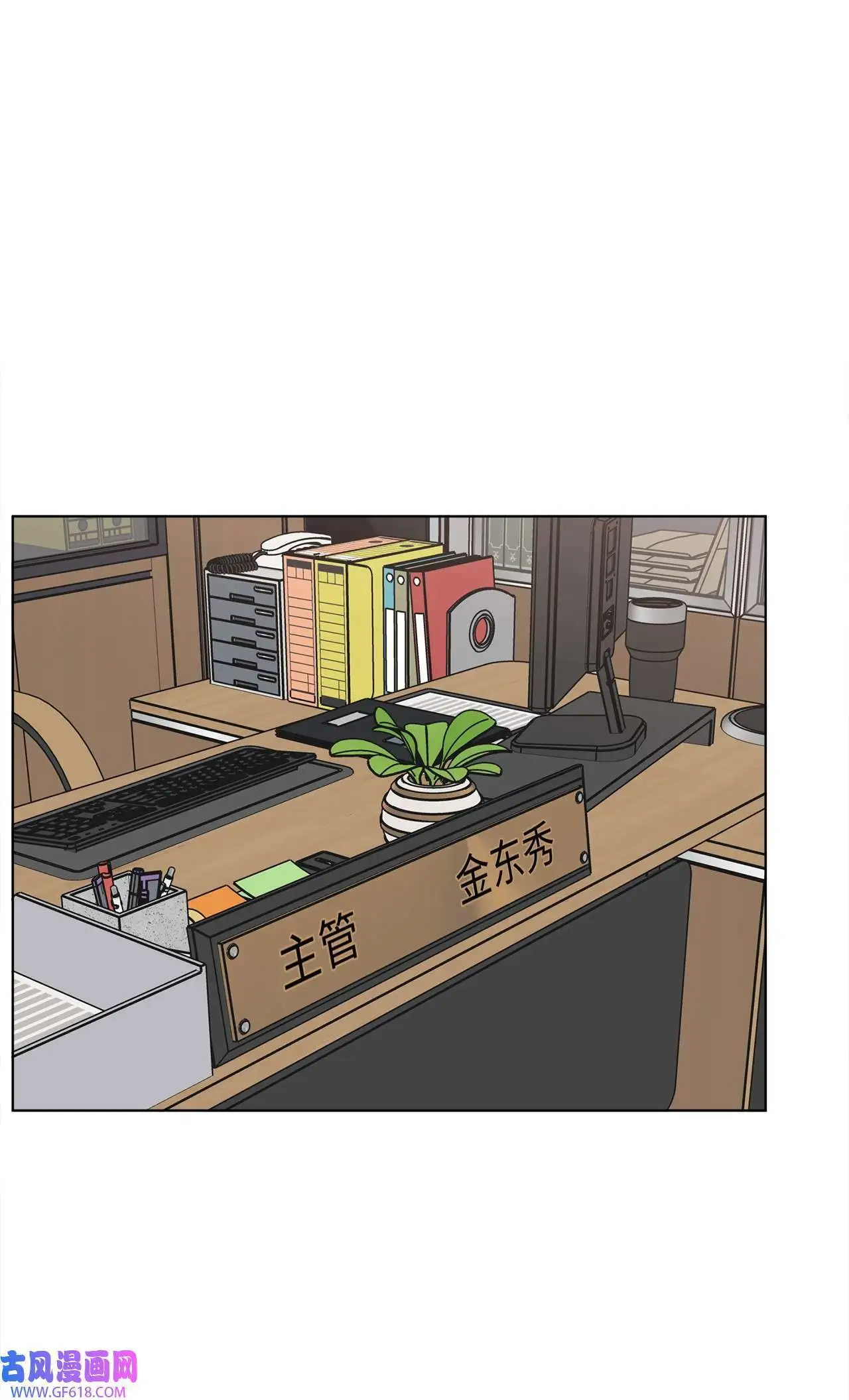 36 识时务者为俊杰（80P）67