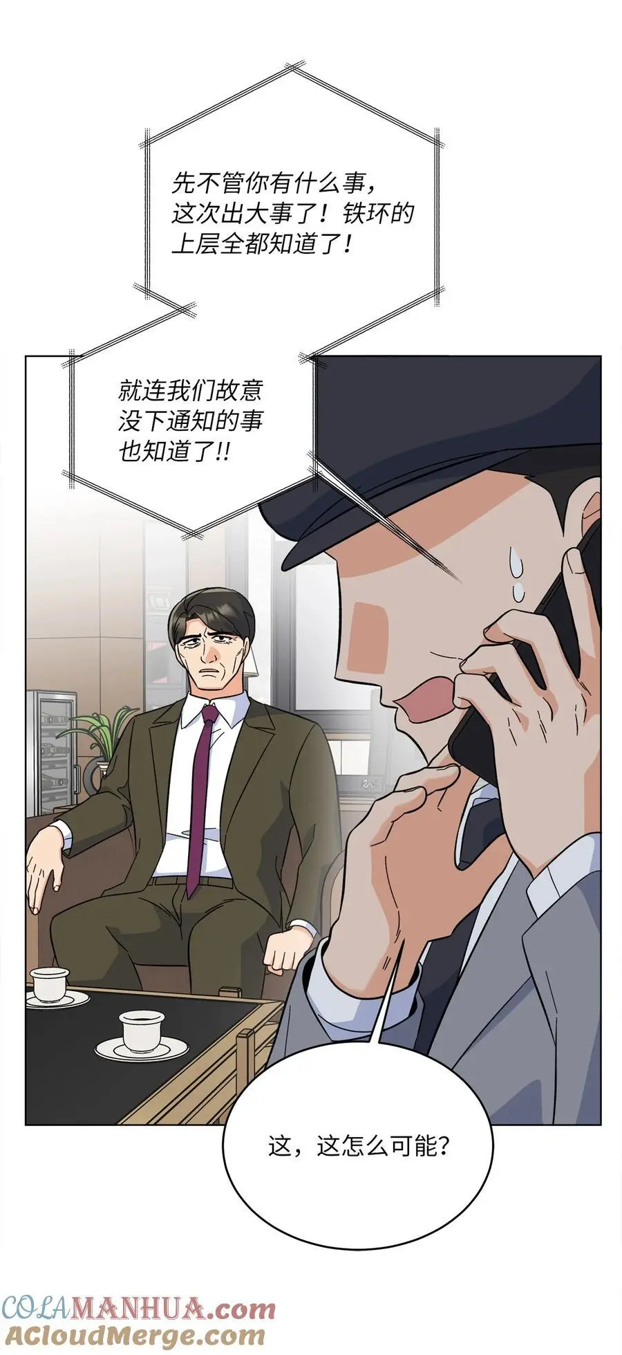 89 分享彼此的过去78