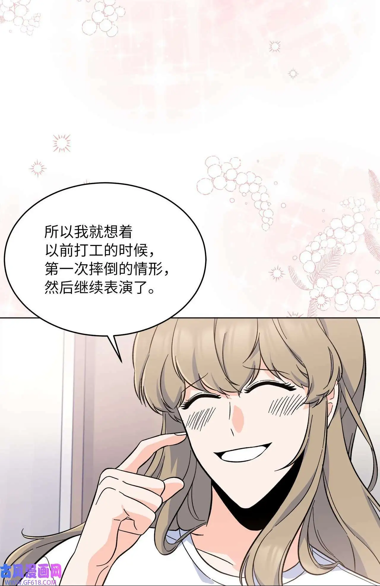 39 总制片人显神威（81P）16