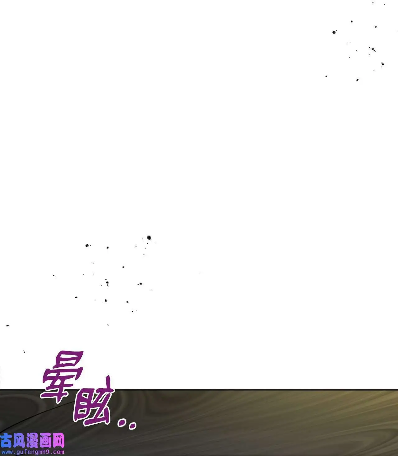 29 千钧一发救明星（95P）5