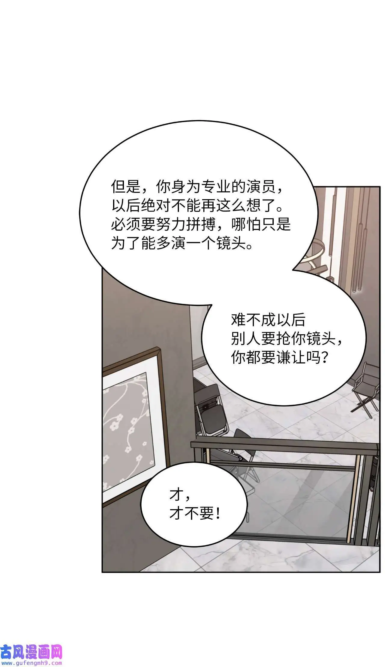 14 动动手指解难题（76P）26