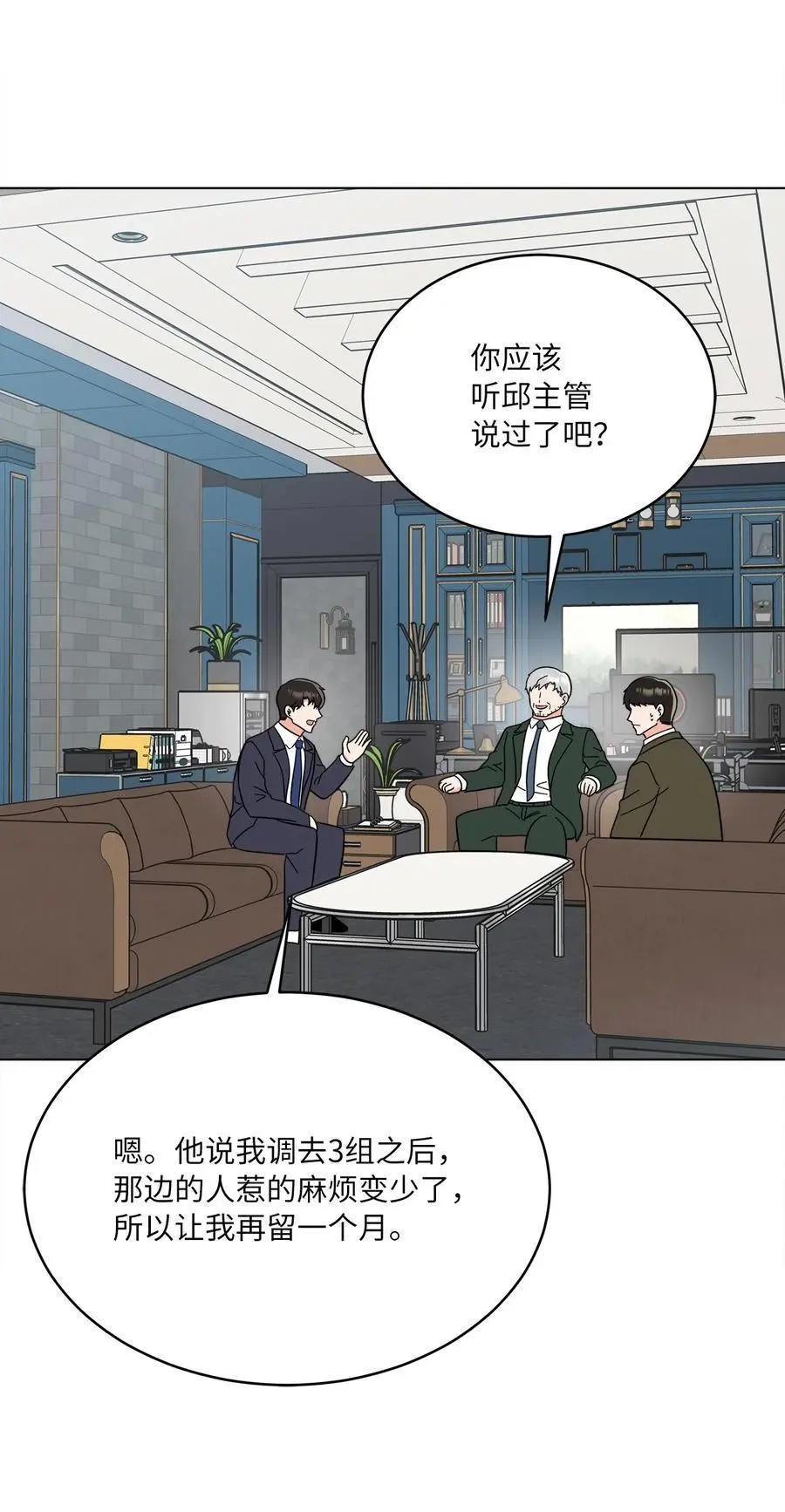 98 我的专属经纪人38