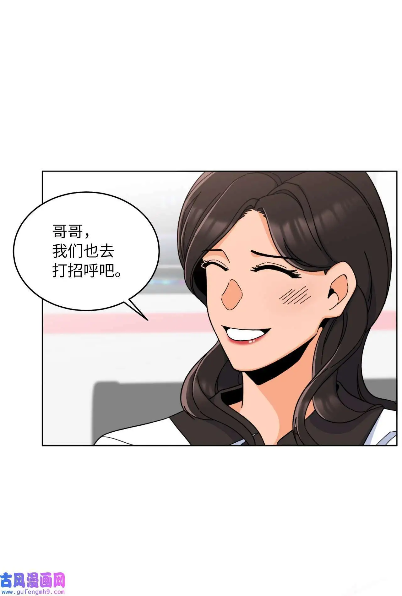 20 此刻来闪闪发光（81P）37