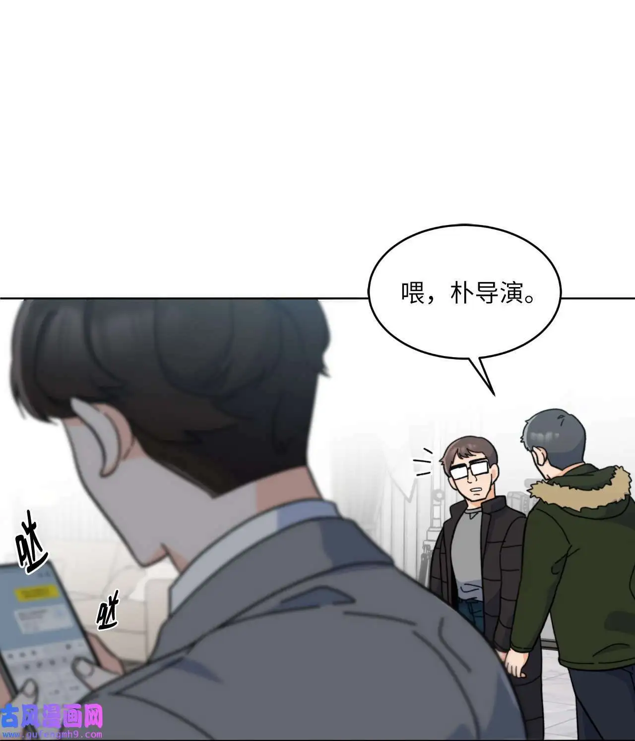13 实力难敌潜规则（70P）67