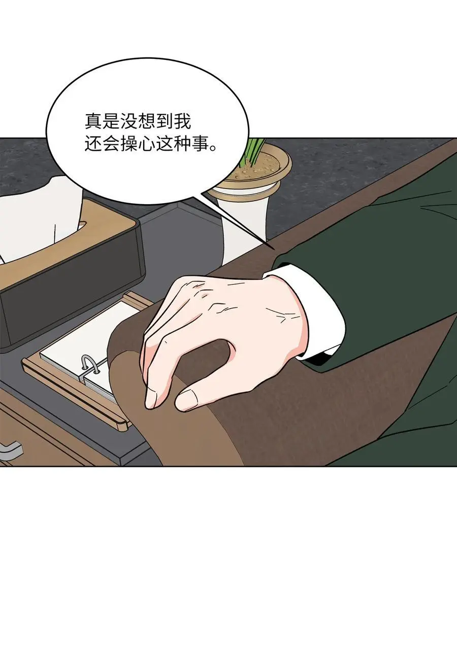 99 回到自己的位置61