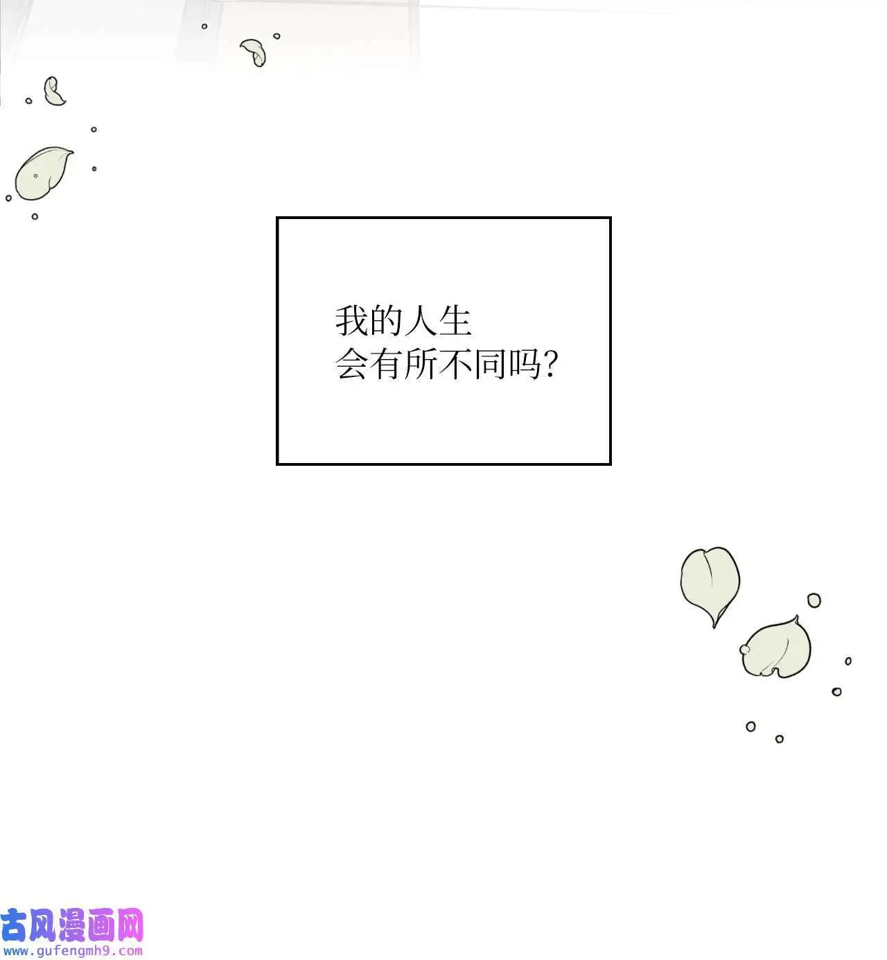 01 超级经纪人重生（101P）11