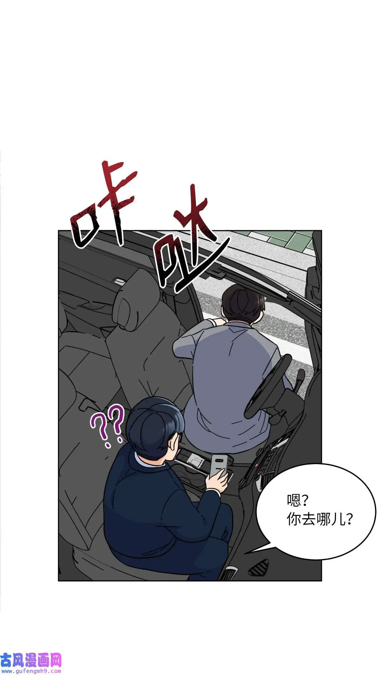 14 动动手指解难题（76P）49