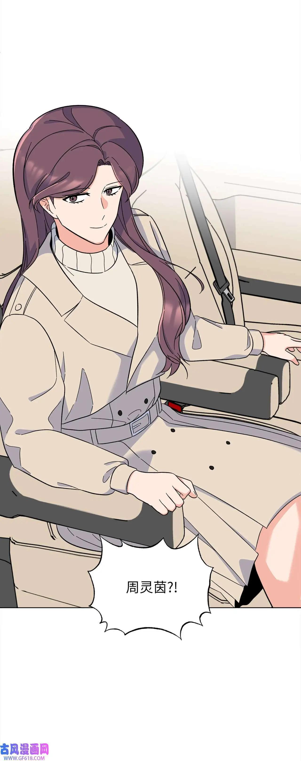 58 勾搭柔珍美男计（82P）70