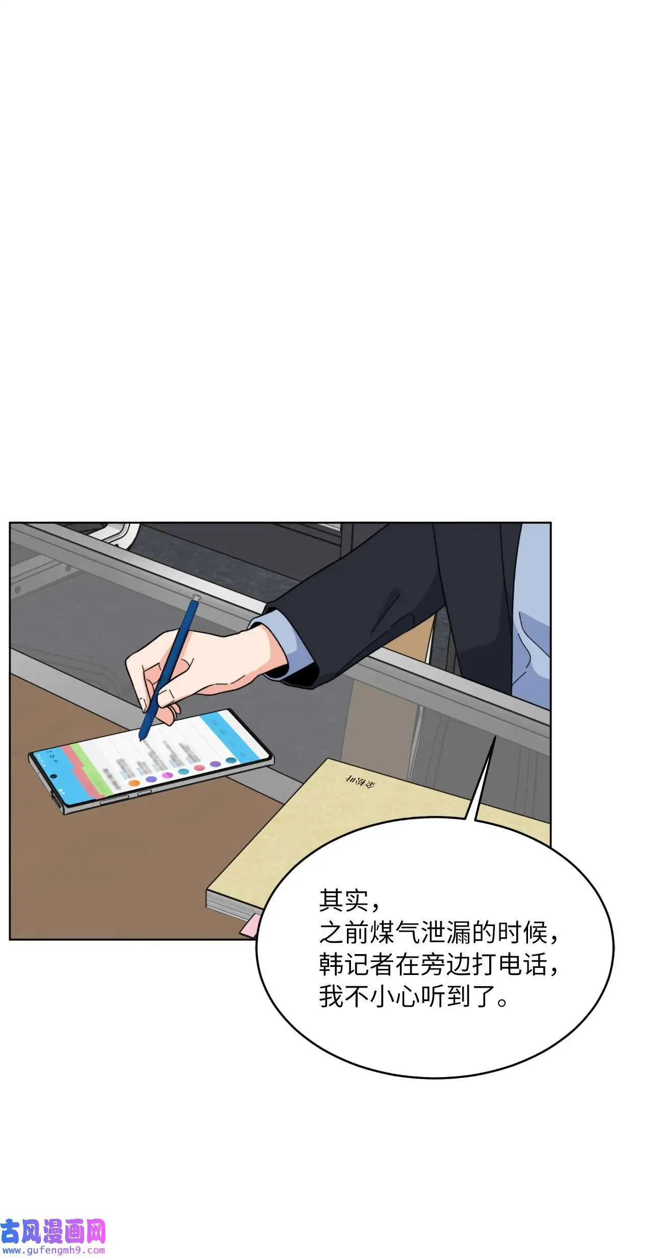 26 长江后浪推前浪（80P）33