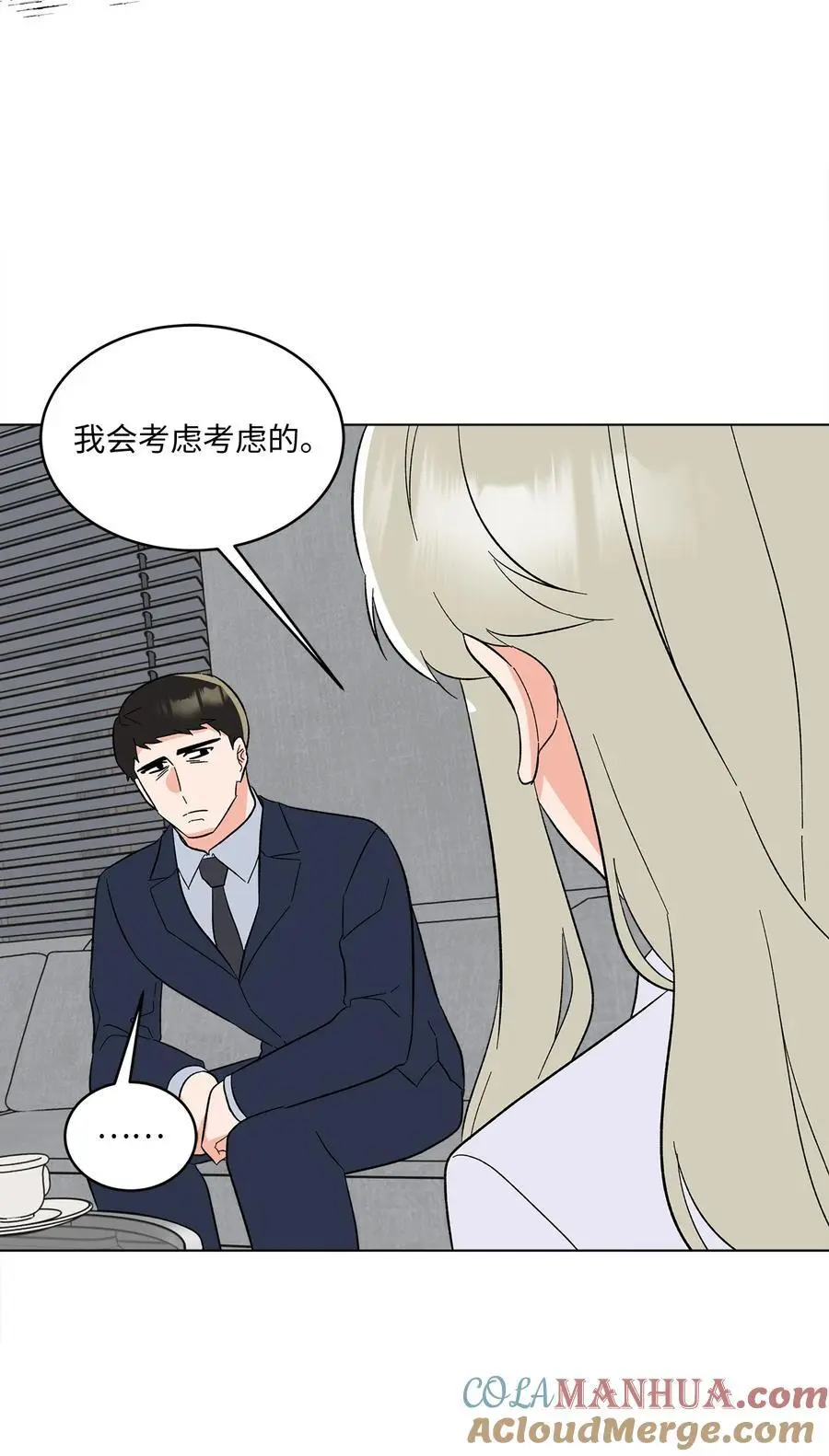 93 被迫转去敌人窝42