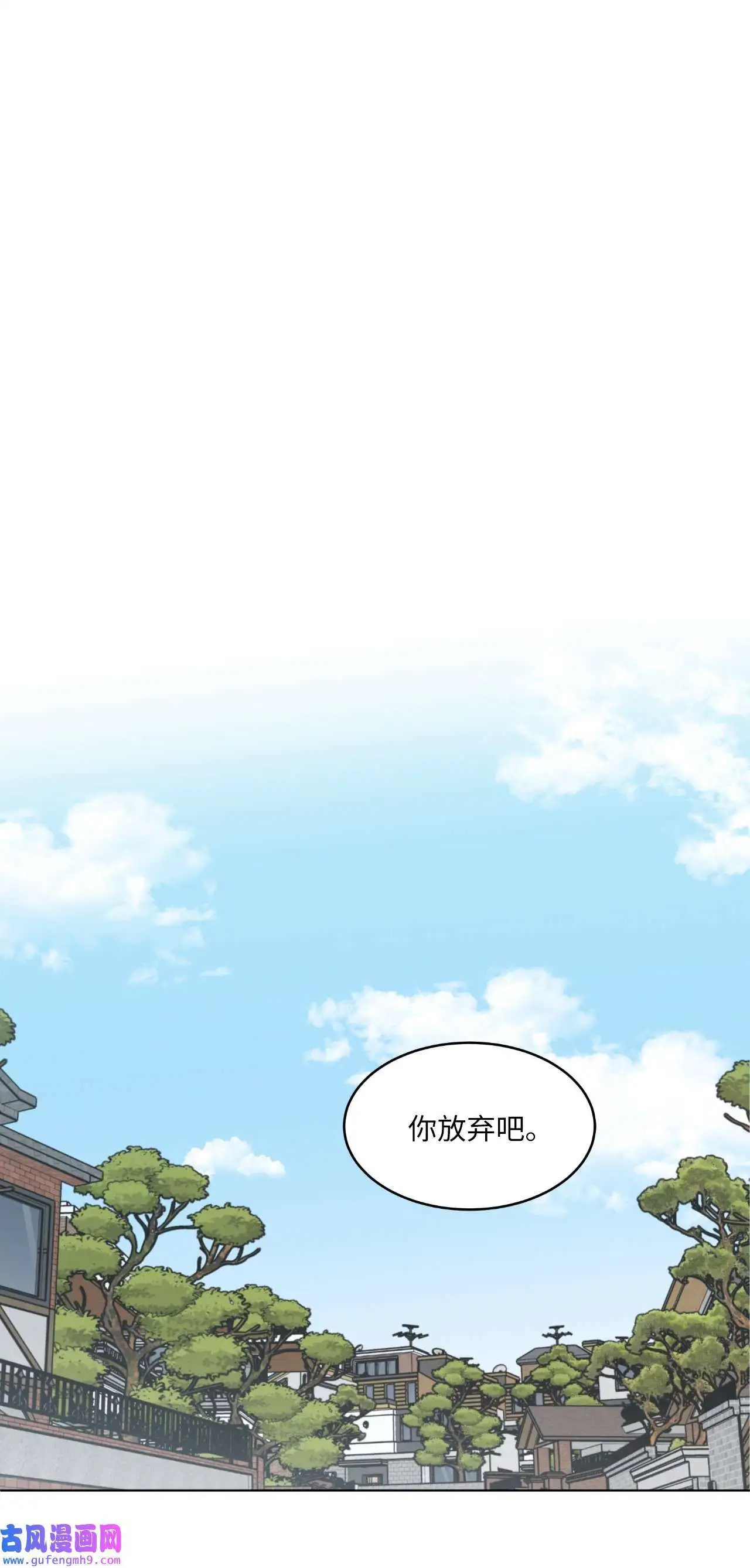 01 超级经纪人重生（101P）33
