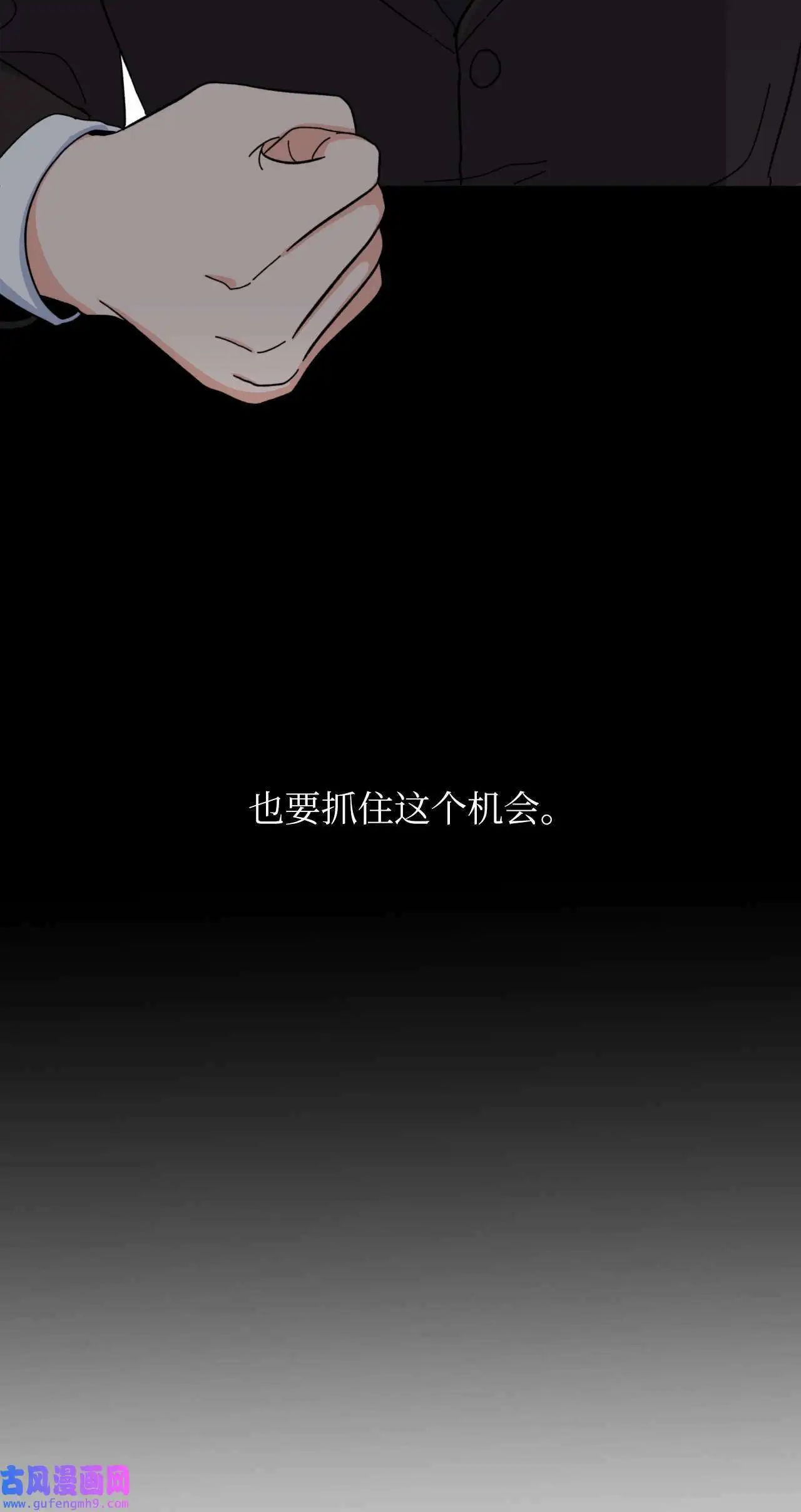 11 一己之力怼组长（77P）75