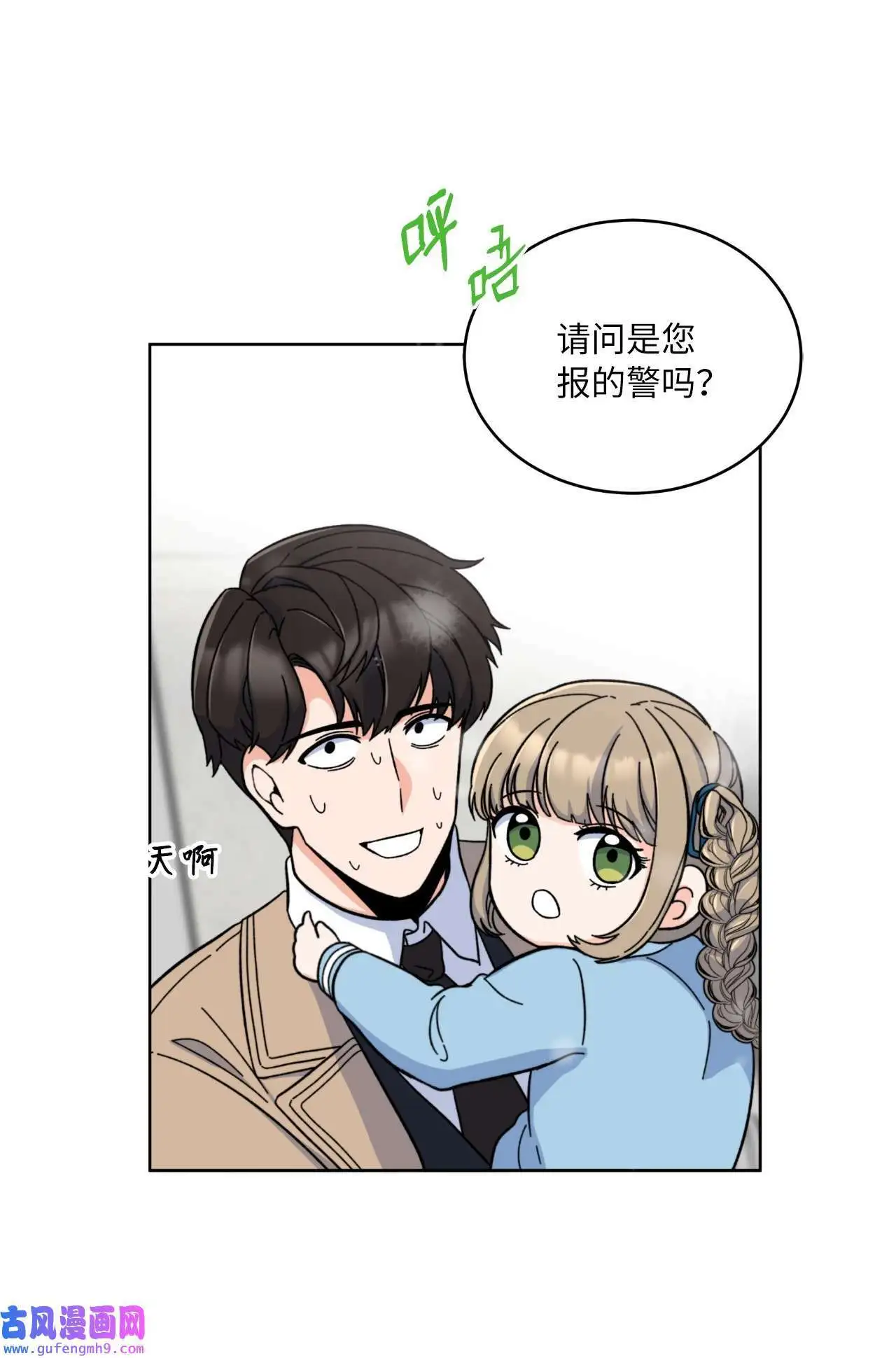 06 不过如此金东秀（89P）7