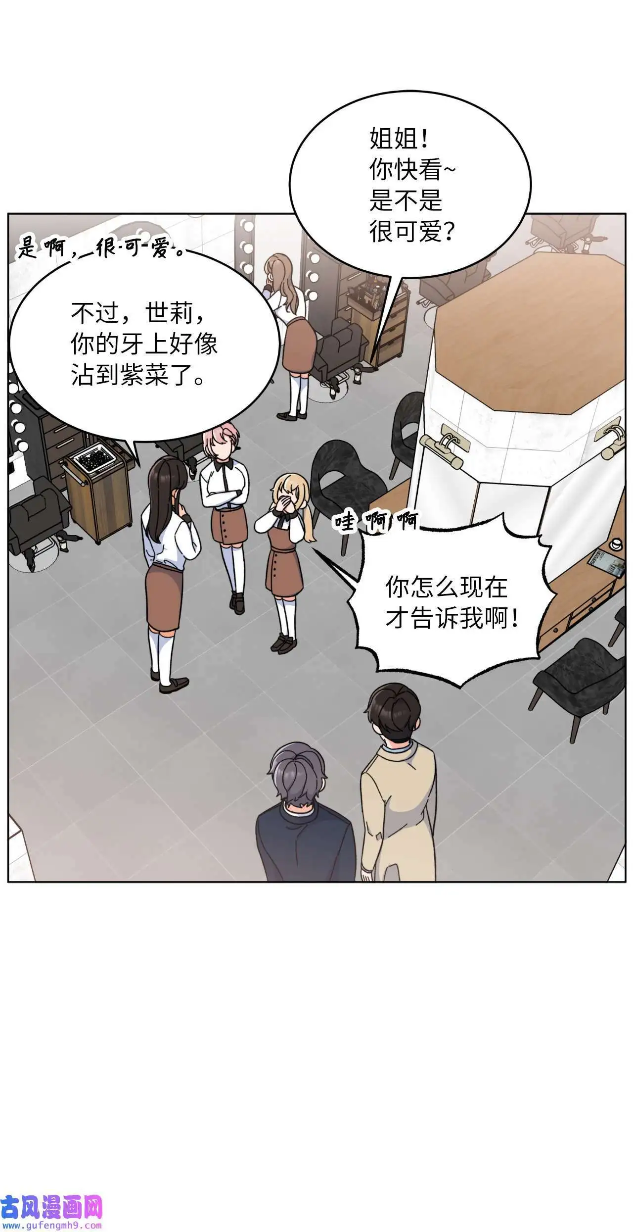 19 为了花开的时刻（85P）79