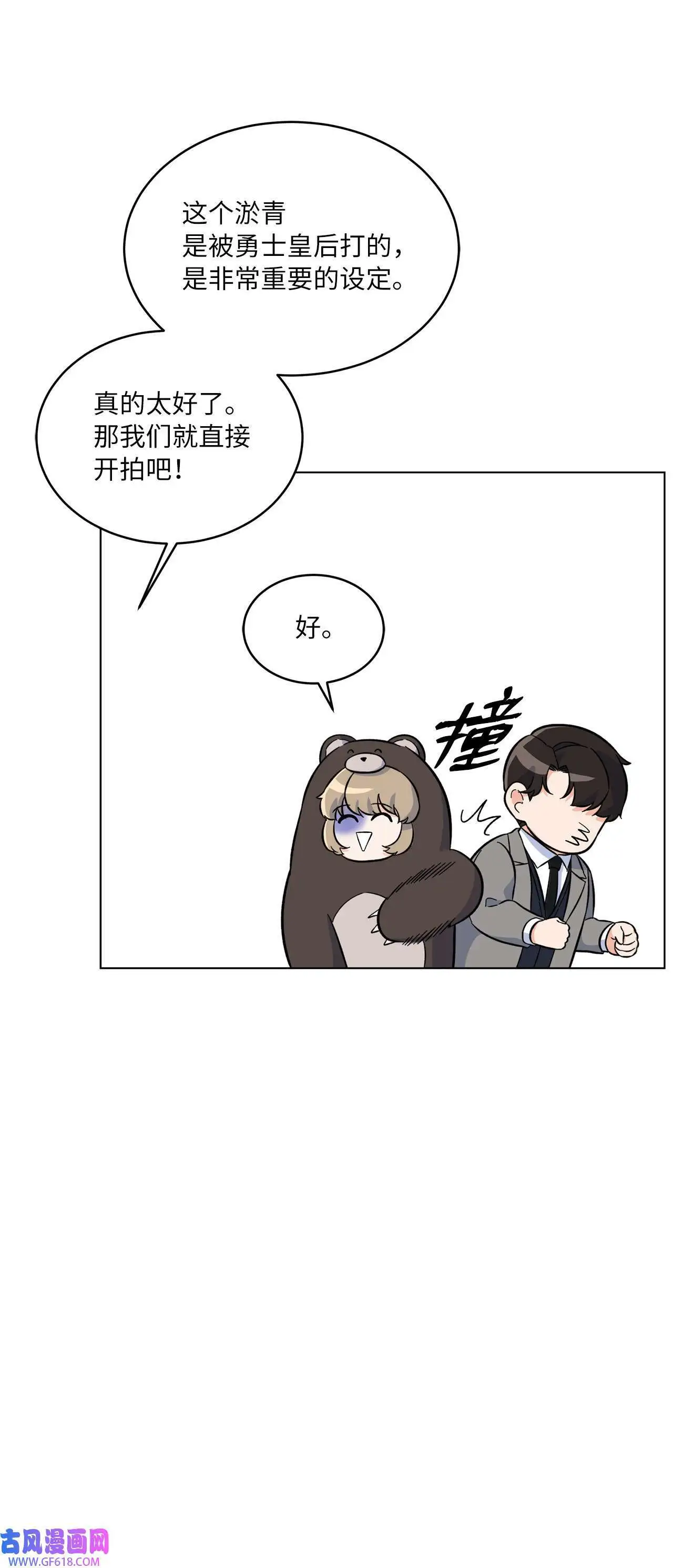 43 百变柔珍广告行（69P）38