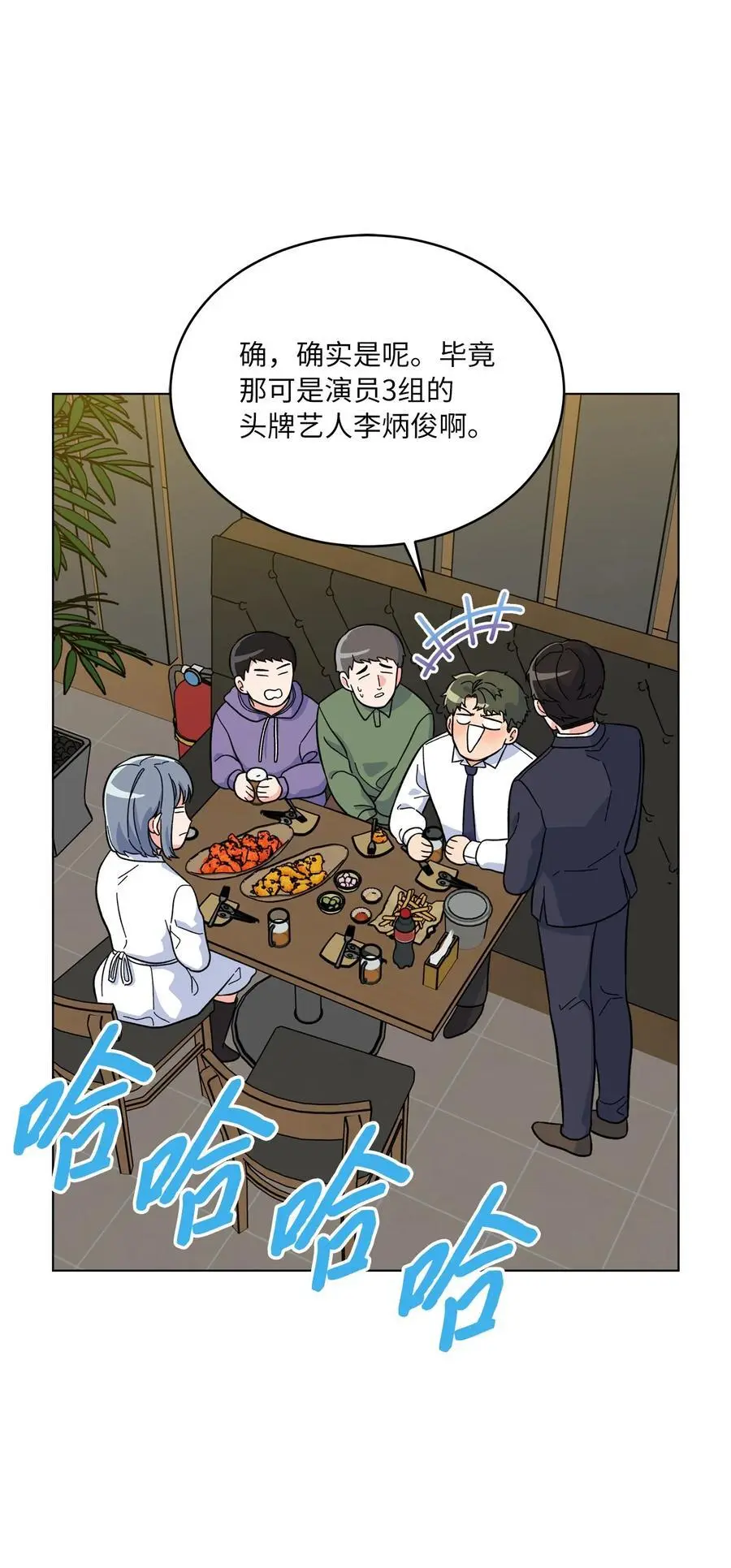 85 可恶混蛋使绊子11