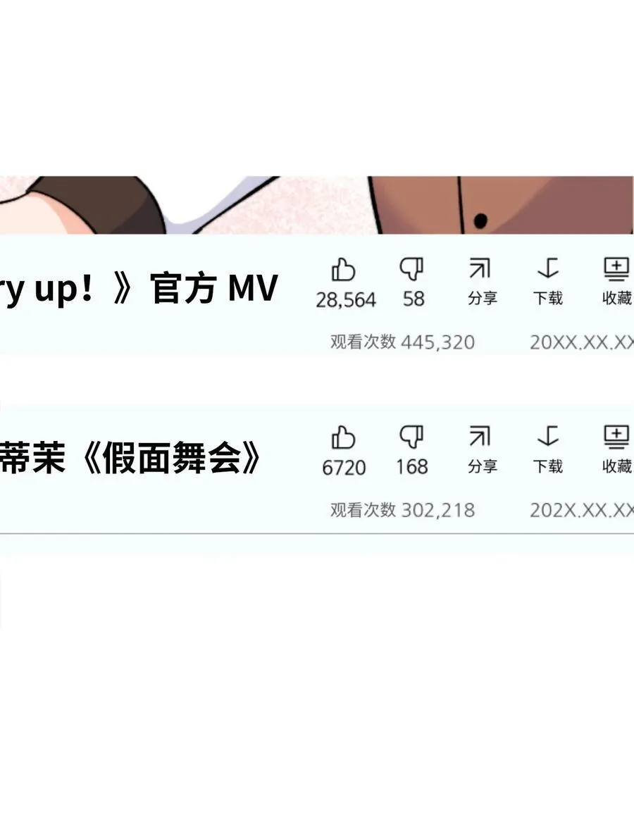 111 一切努力有回报86