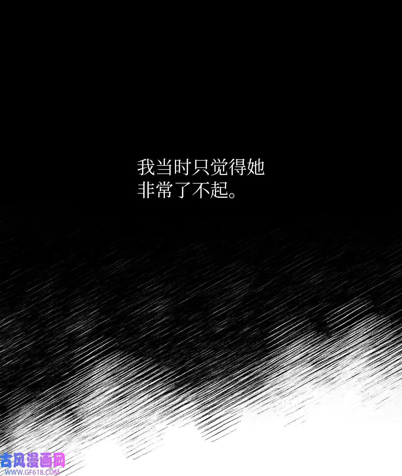 40 诉委屈允皓发怒（81P）67