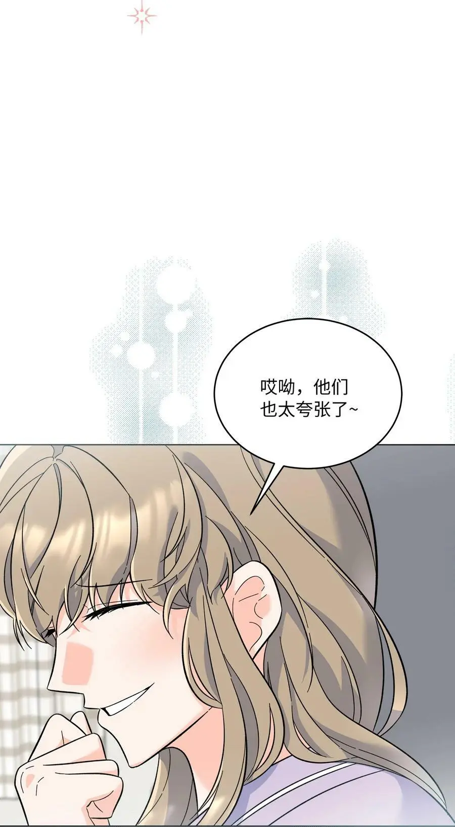 67 赚足眼泪纪录片31