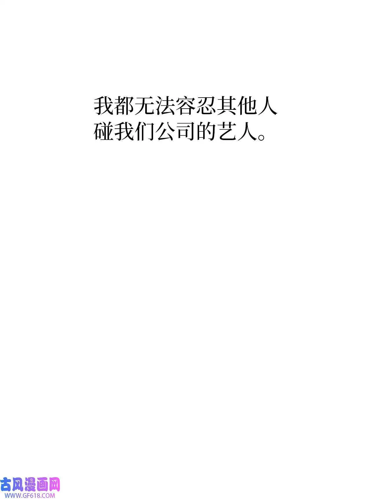 49 计划赶不上变化（80P）61