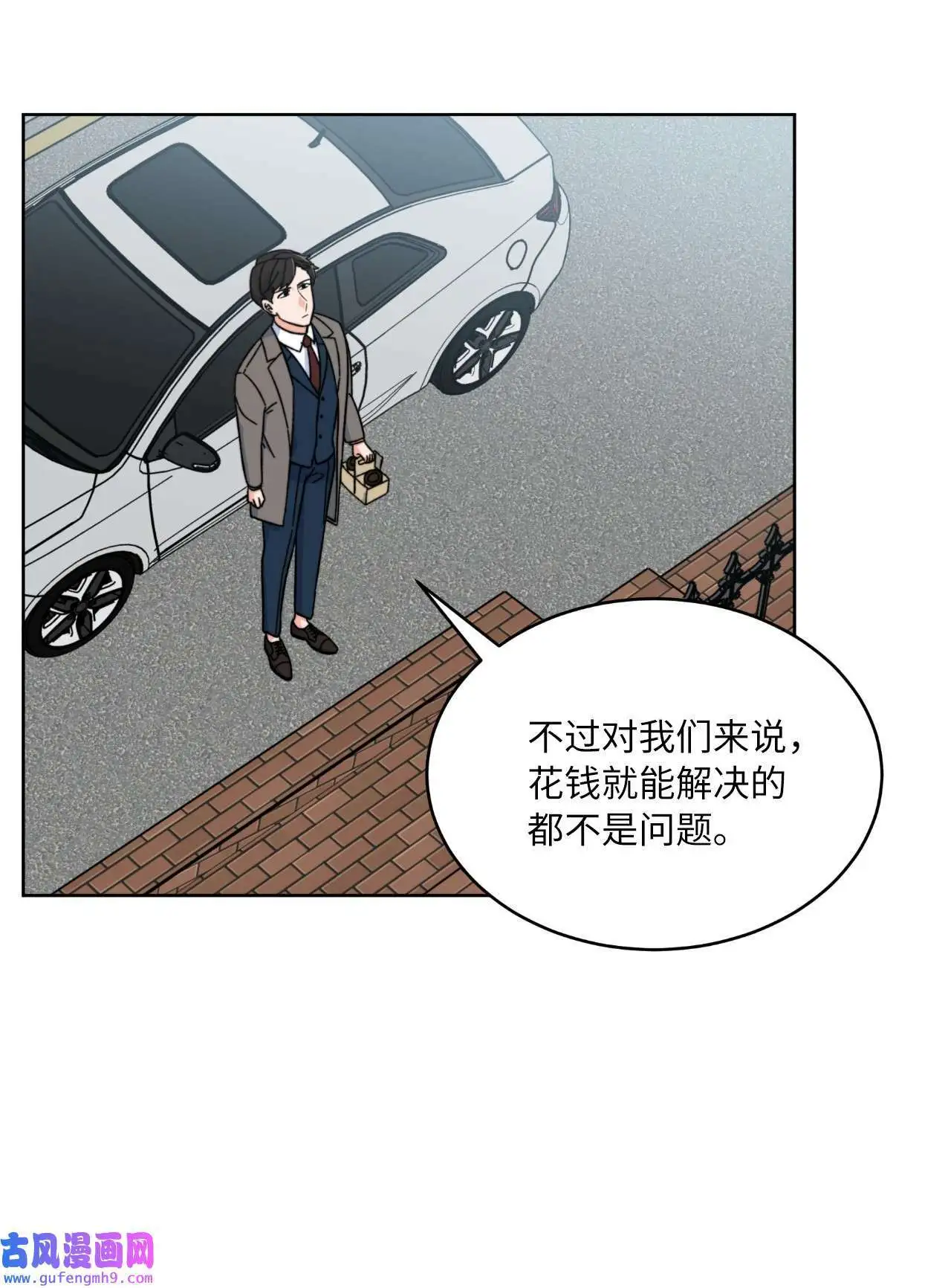 01 超级经纪人重生（101P）23