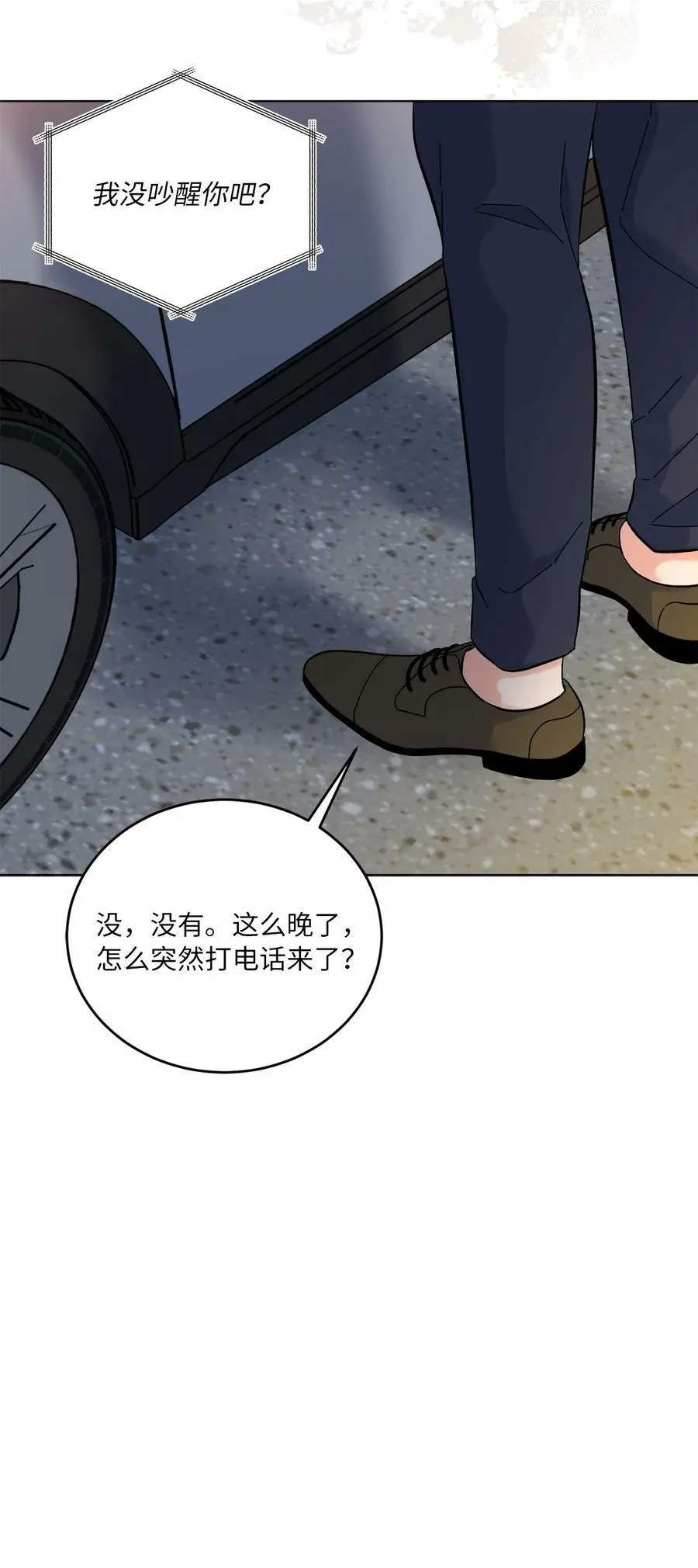 75 甜美母女真难哄8