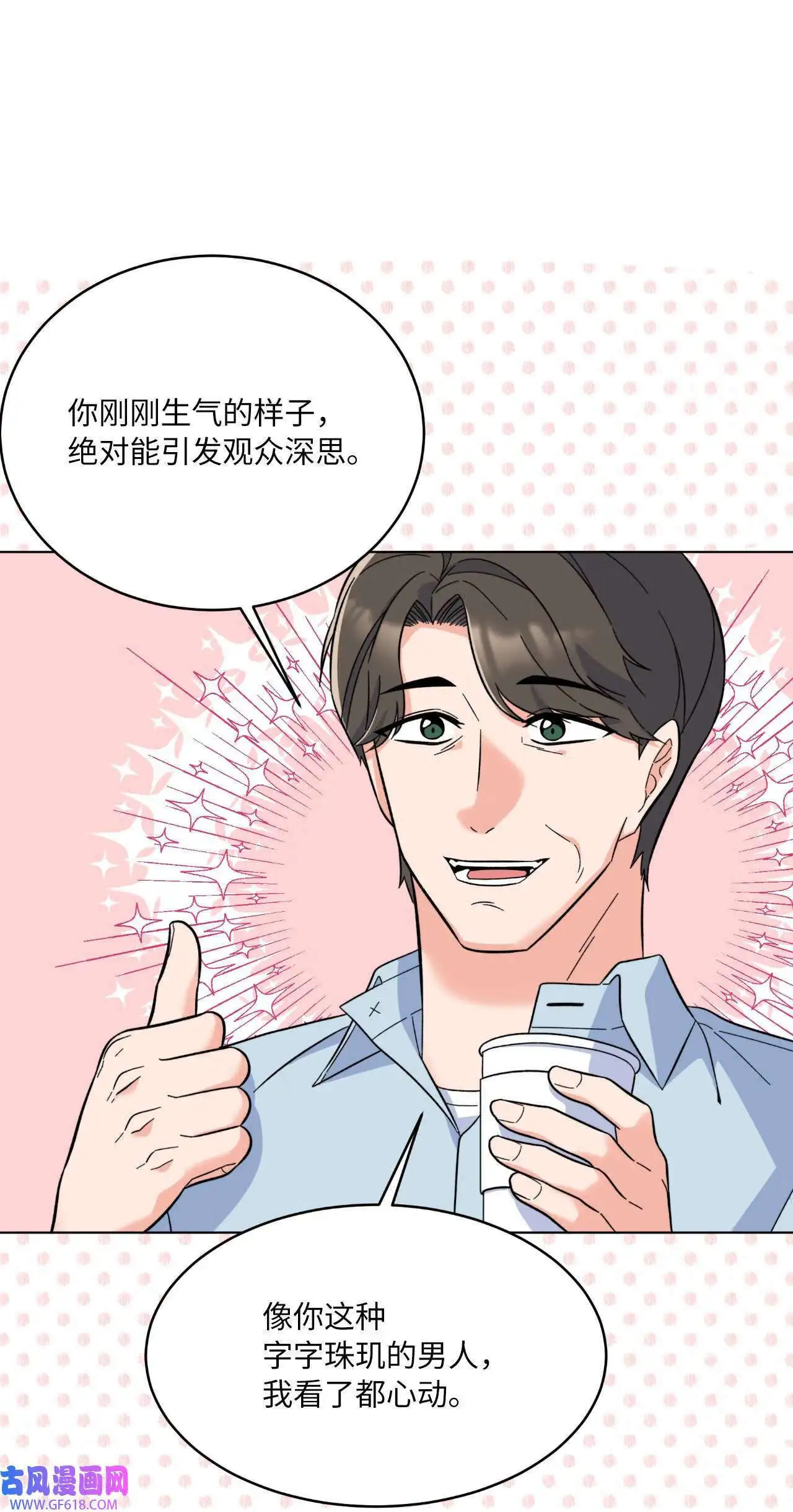 64 悄然来临的不幸（92P）77