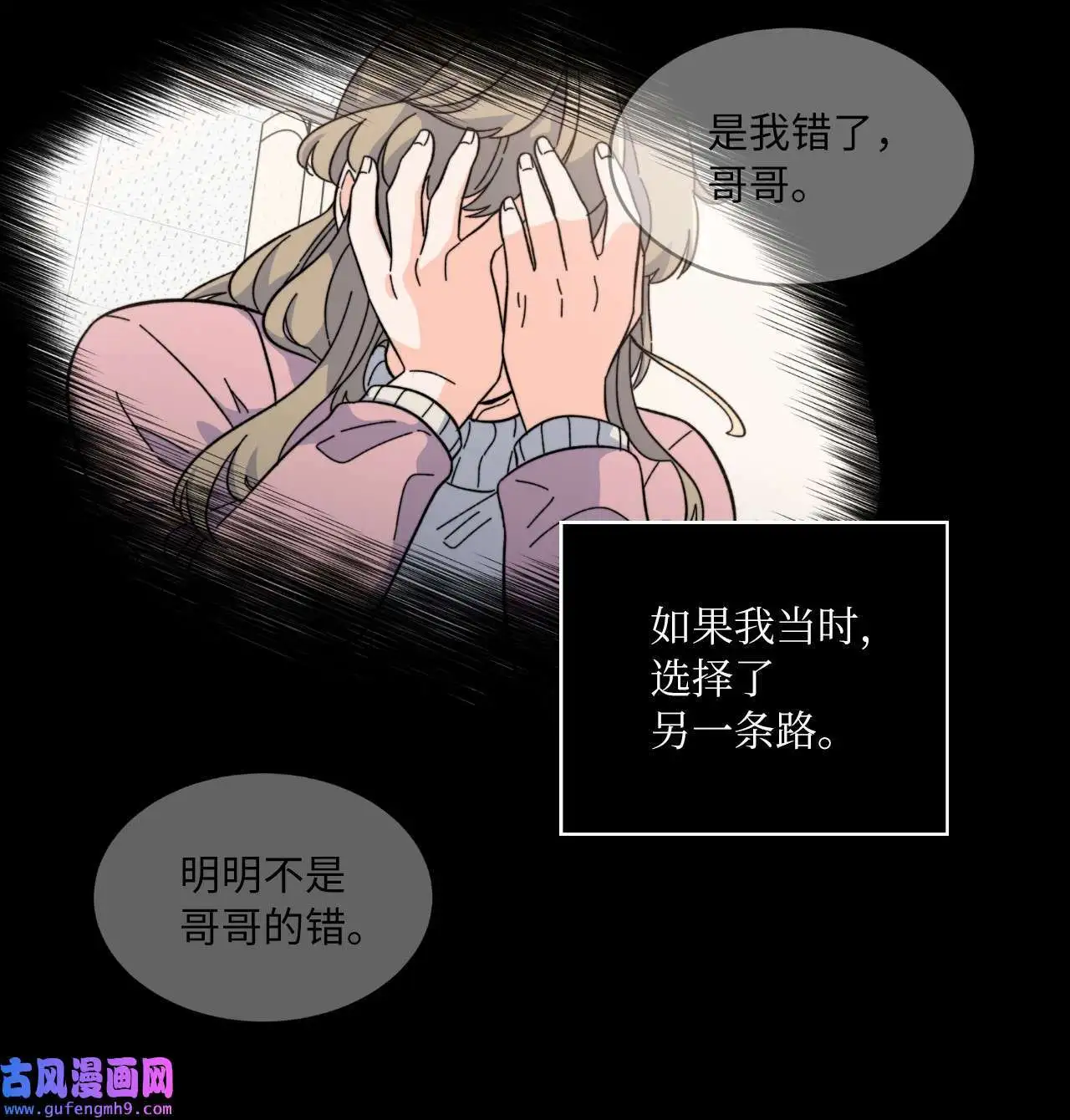 01 超级经纪人重生（101P）91