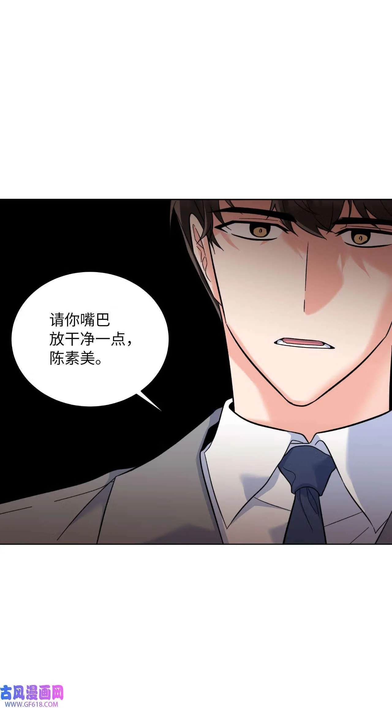 63 美笑小小的勇气（69P）59