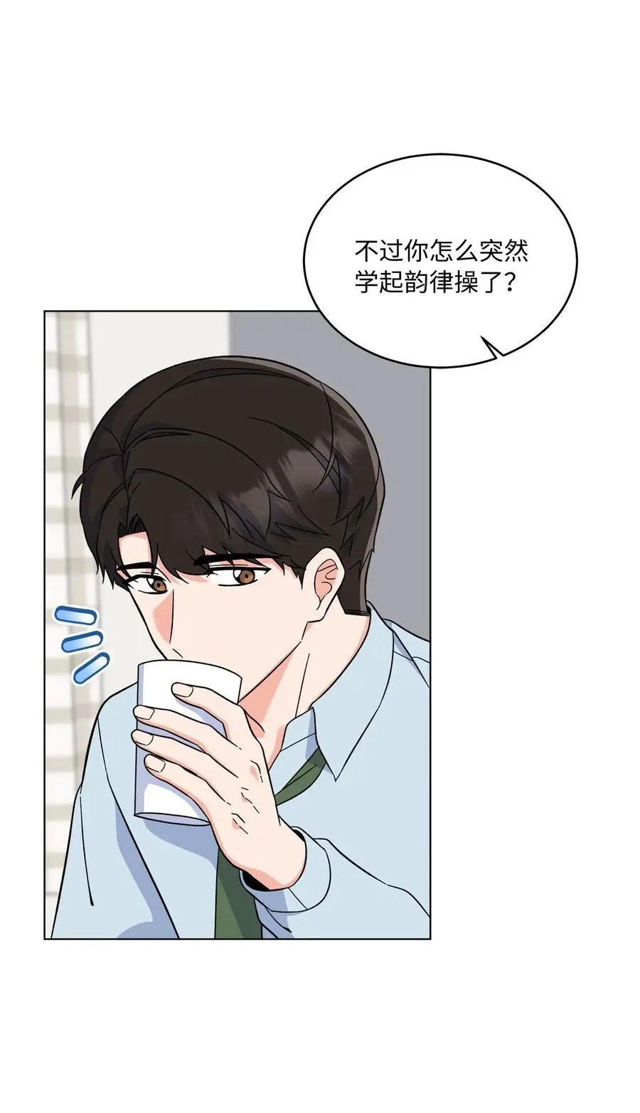 82 未平命运终会来5