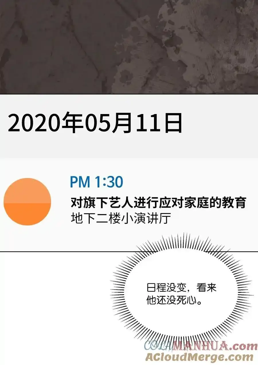 102 吓走卑鄙虚荣鬼64