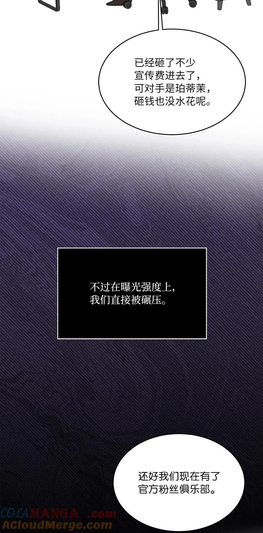 110 激动人心的时刻21