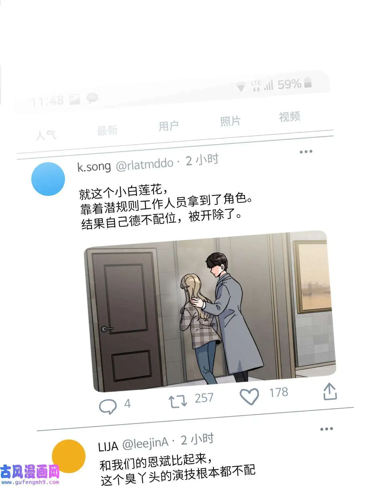 14 动动手指解难题（76P）47