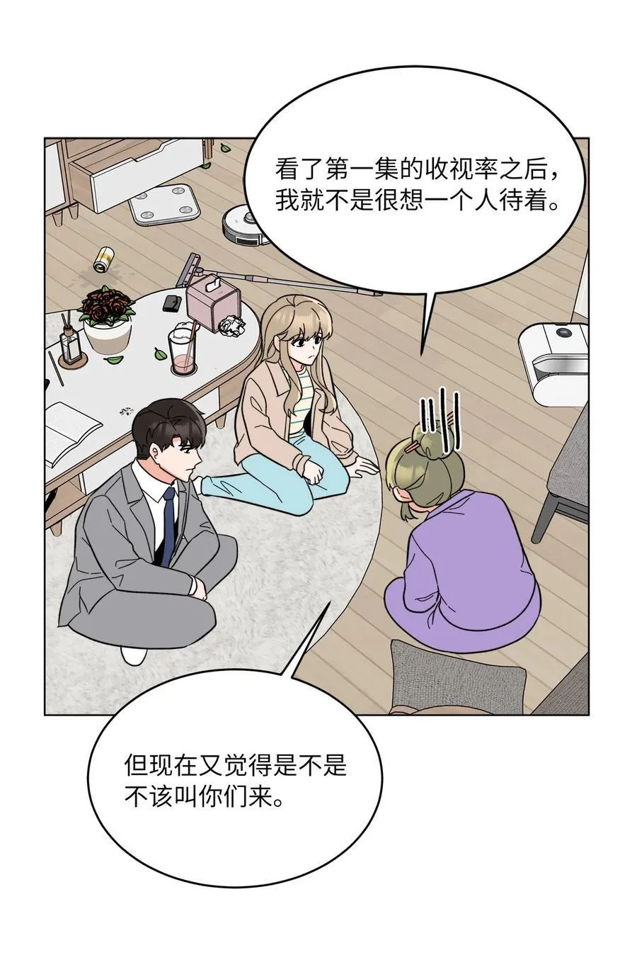 103 低收视动摇军心43