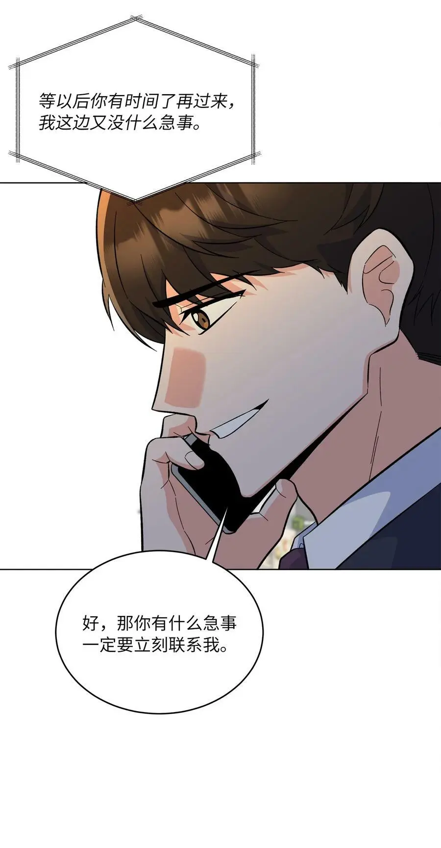 75 甜美母女真难哄22
