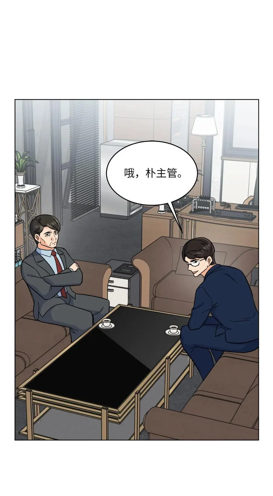 87 亲自出马战小人34