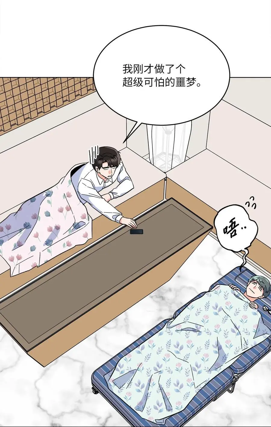 90 大气总监拉拢我71
