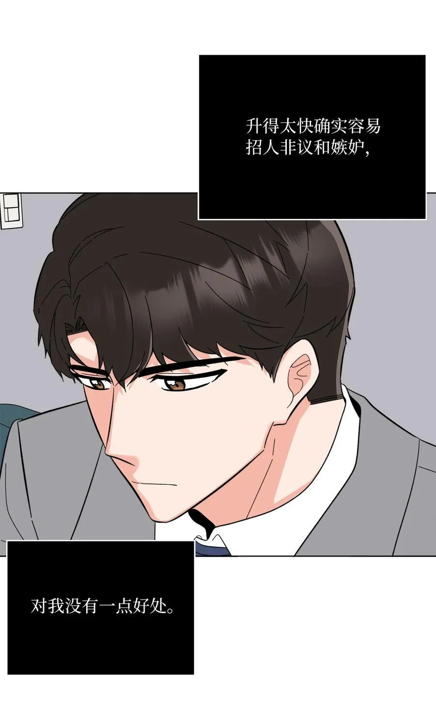 106 小小心意现真心58