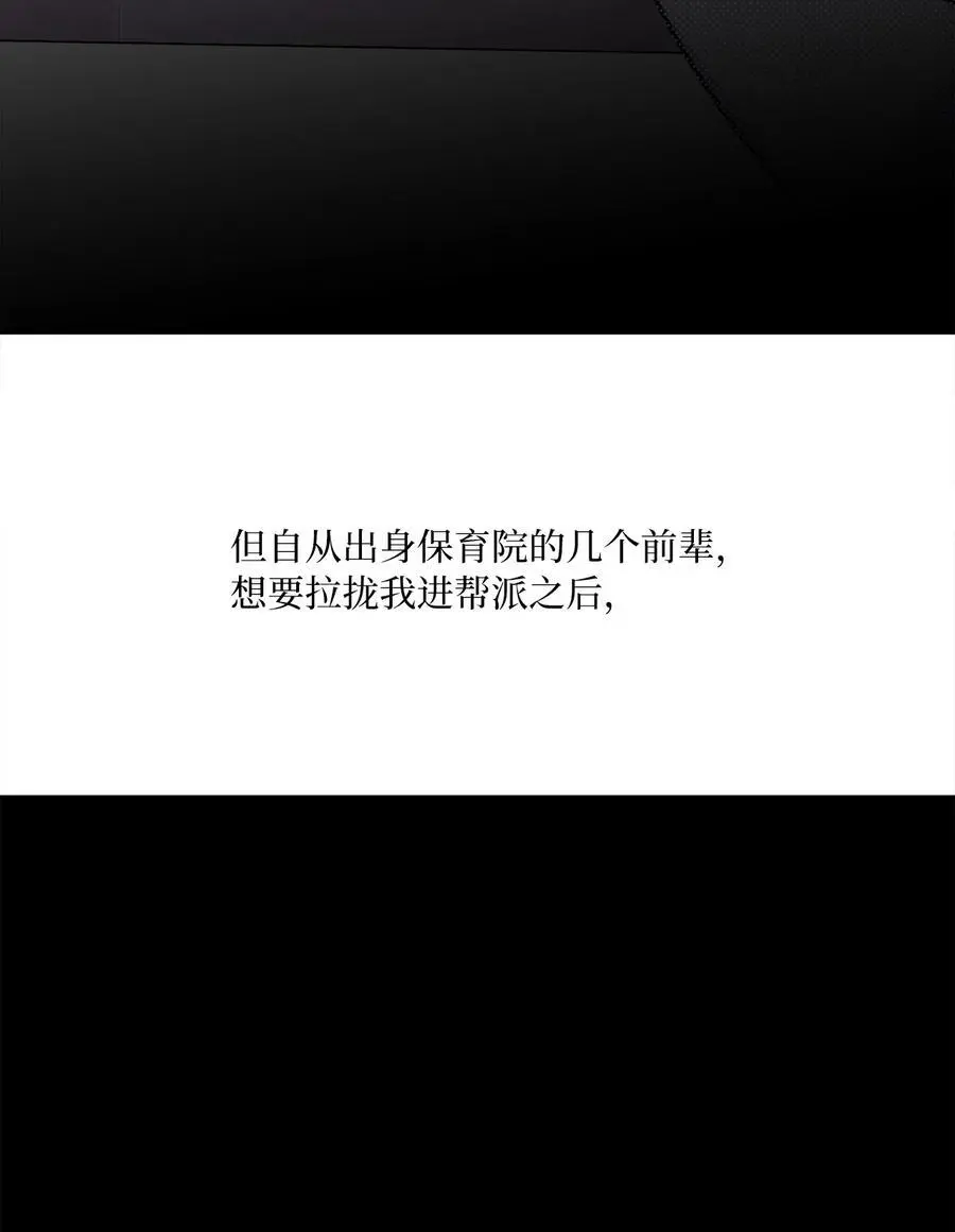 89 分享彼此的过去8