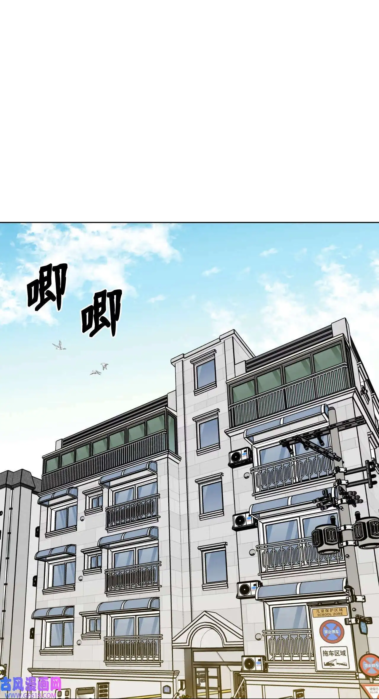 62 谁还不会请水军（69P）19