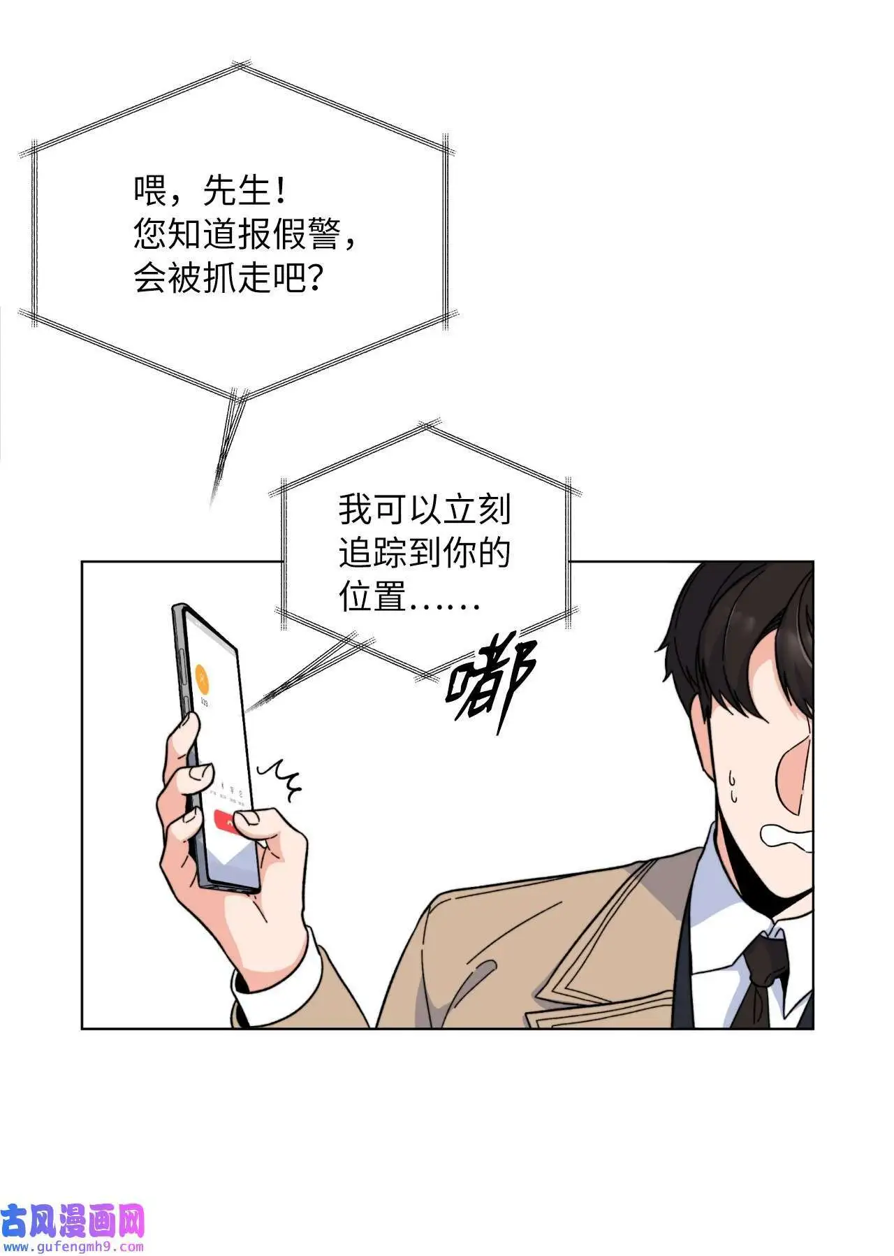 05 披荆斩棘救美笑（77P）2