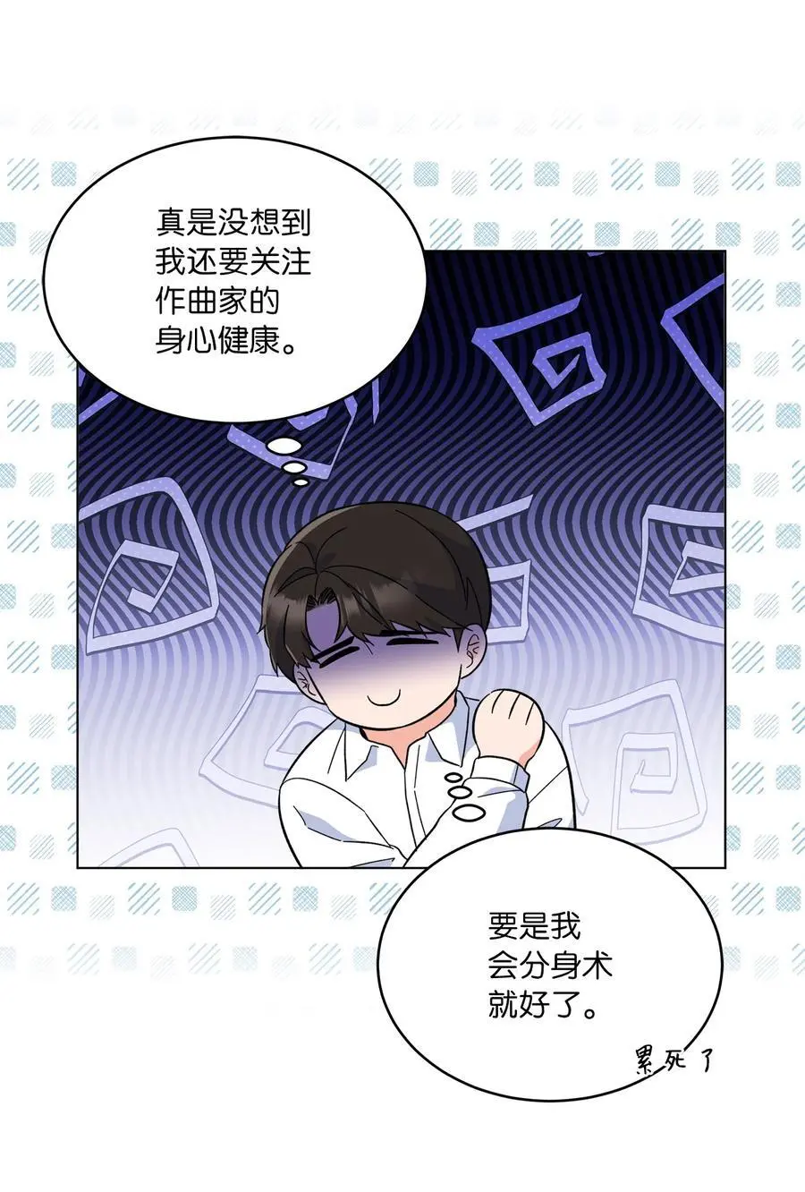 90 大气总监拉拢我74