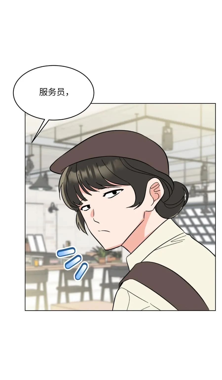 117 挖角中你来我往79