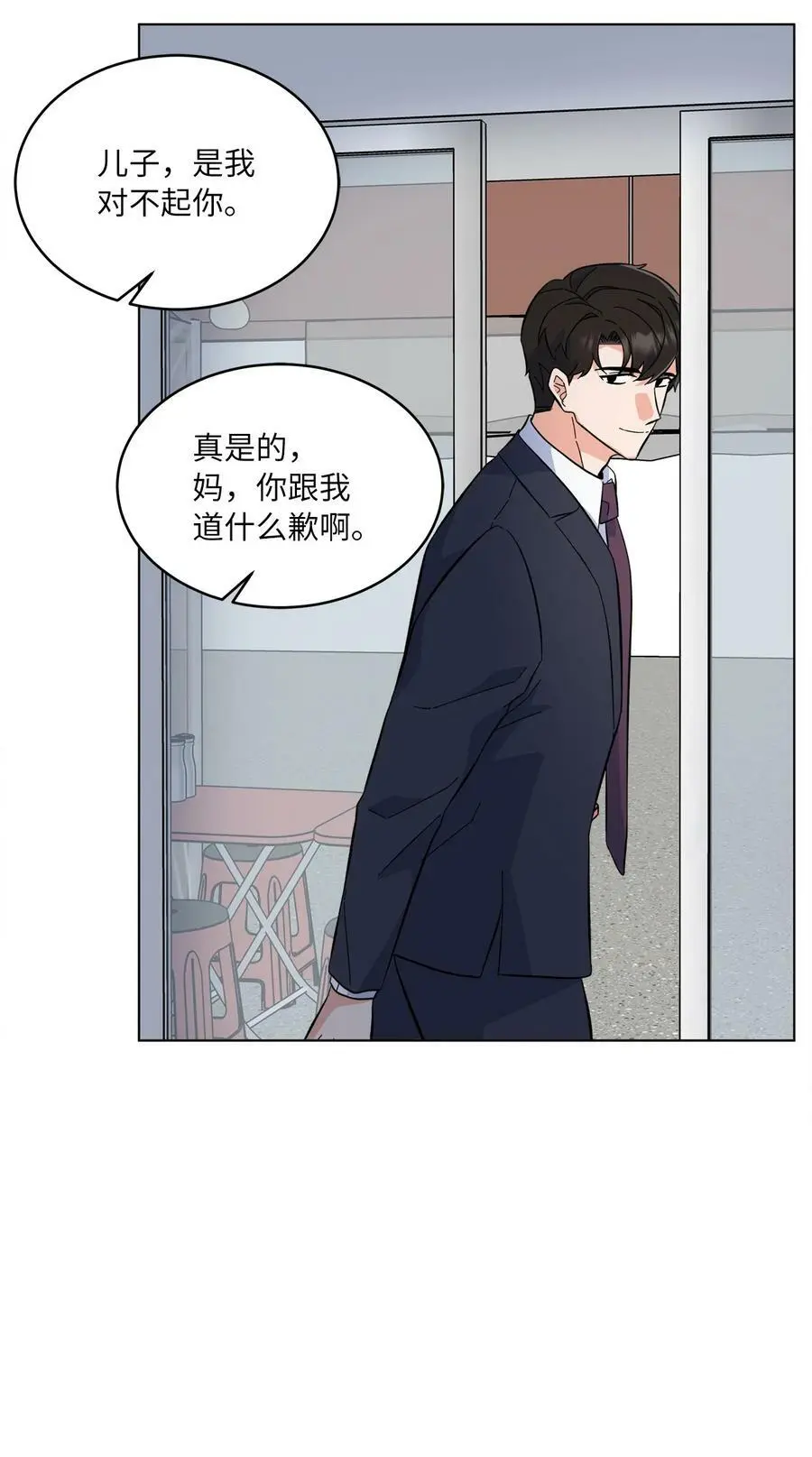 74 所谓妈妈的感觉59