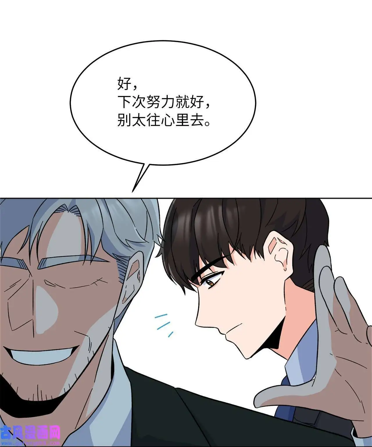 24 洽谈经费贵人帮（81P）37