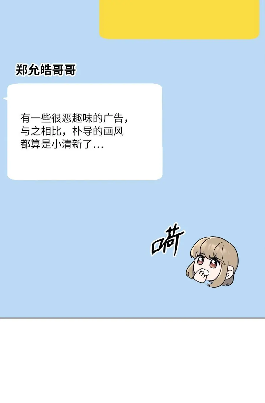 93 被迫转去敌人窝65