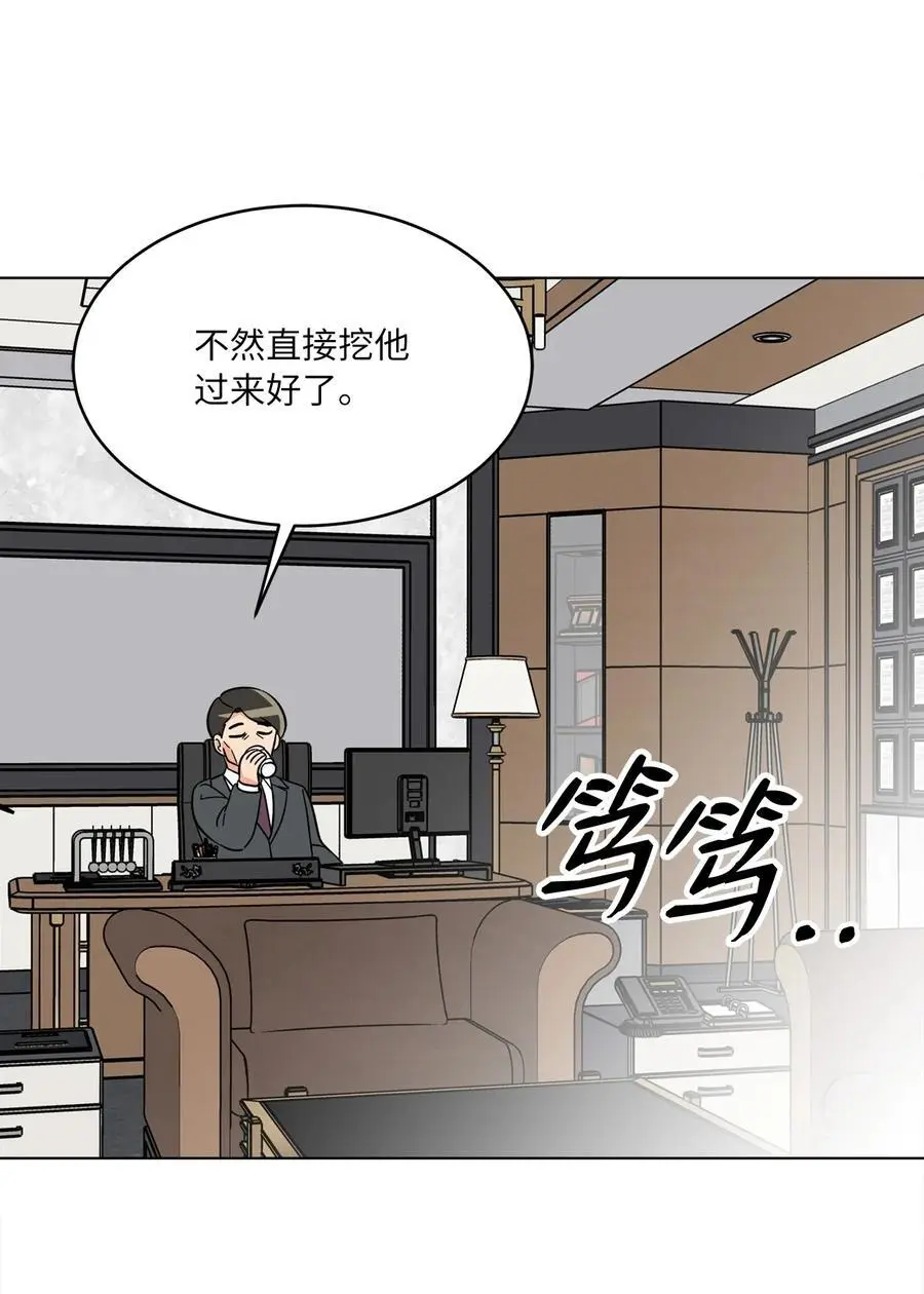95 打入内部套消息59
